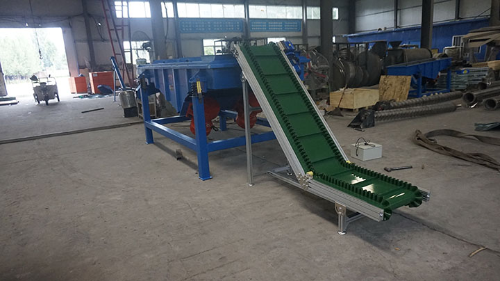 擋邊皮帶輸送機(jī)